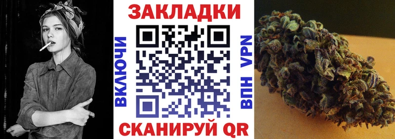 Купить Alpha PVP  Канабис  COCAIN  Меф мяу мяу  Гашиш  Власиха