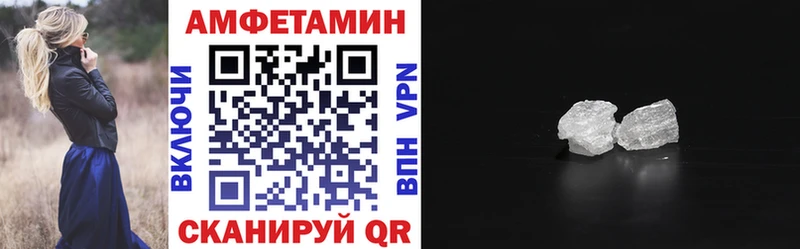 Купить  Власиха  АМФ Розовый 