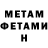МЕТАДОН methadone Nigora Ubaydullayeva
