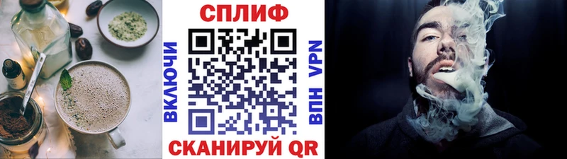 Еда ТГК конопля  Купить закладки  Власиха 