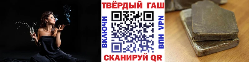 Купить закладки Власиха ГАШ Изолятор