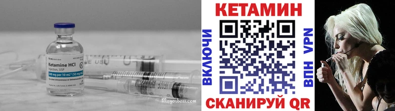 Купить закладки  Власиха  КЕТАМИН ketamine 
