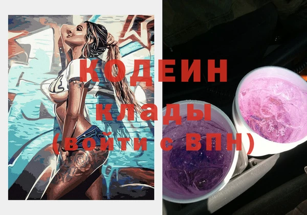 метамфетамин Алзамай