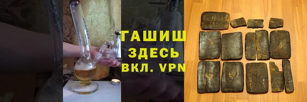 метамфетамин Алзамай