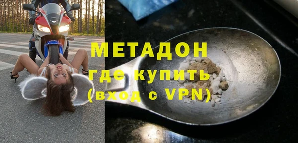 метамфетамин Алзамай