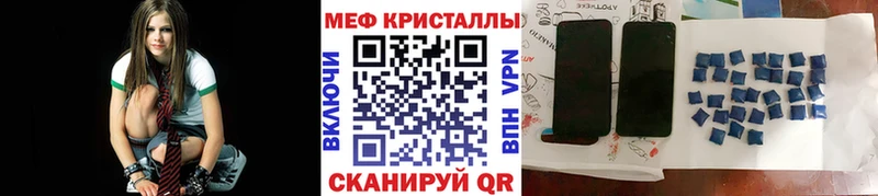 Мефедрон VHQ Купить где Власиха
