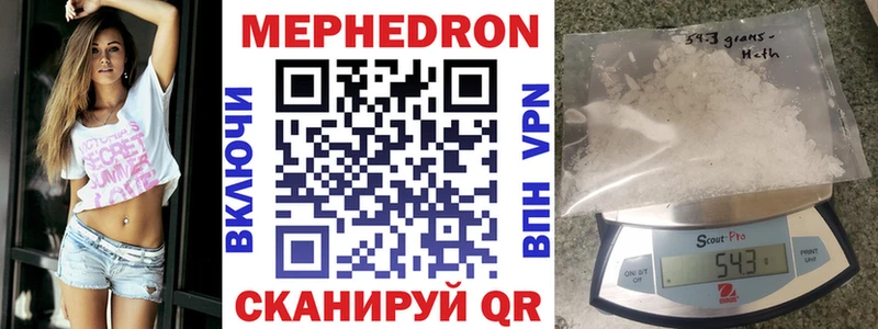 Мефедрон мука Власиха