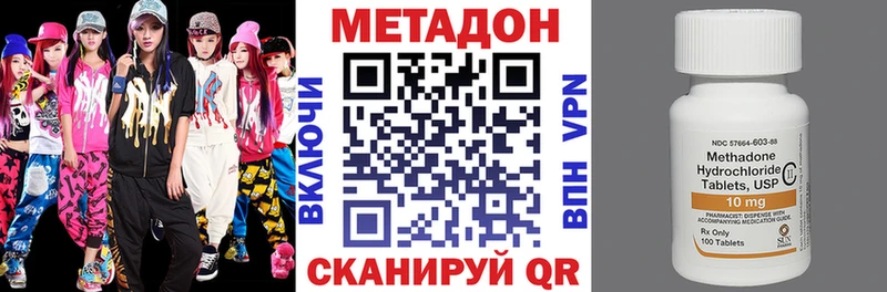 Купить Власиха МЕТАДОН VHQ