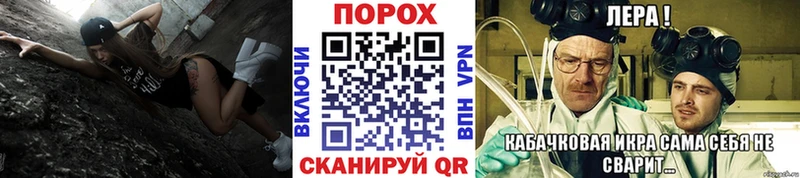 МЕТАМФЕТАМИН Декстрометамфетамин 99.9%  Купить закладки  Власиха 