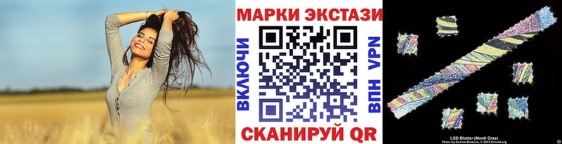 Купить где  Власиха  Наркотические марки 1,5мг 