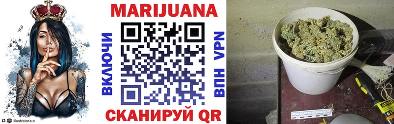 Купить  Власиха  Бошки марихуана ГИДРОПОН 